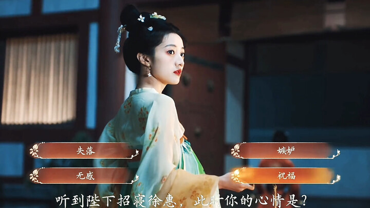 She truly portrayed the detailed emotions corresponding to all four options.