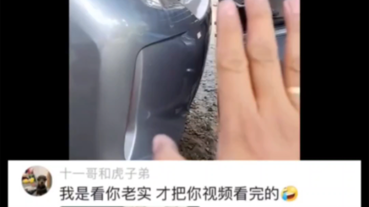 Đàn ông ♂, anh đã lừa được tôi rồi 😂😂