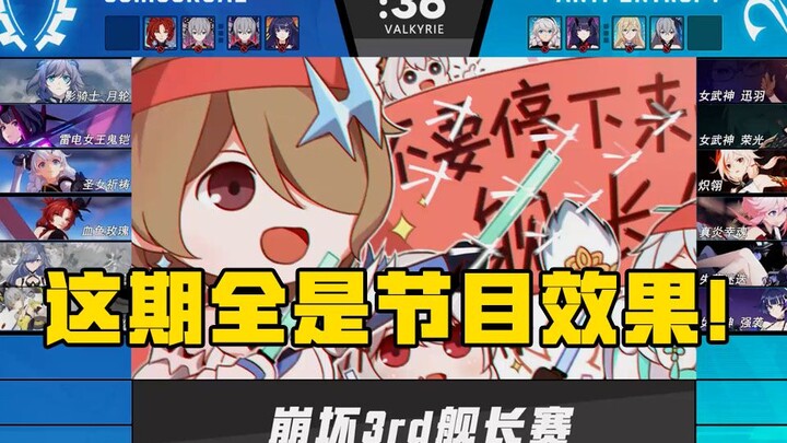 You'll never guess which character we're picking next! [Captain Battle Commentary, Episode 2]