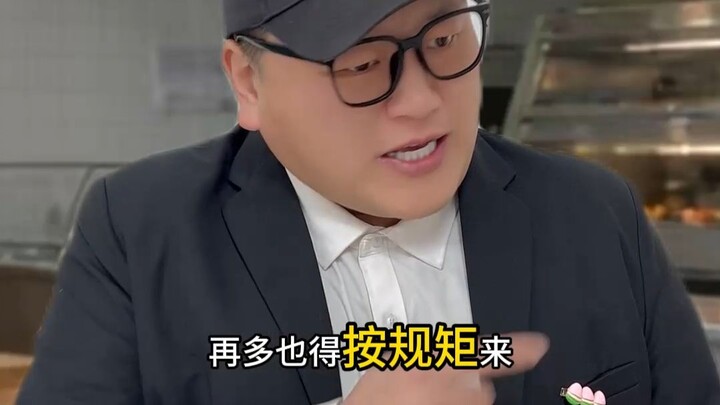 Minister Jin’s Magical Journey