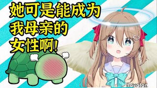 【熟肉】Vedal竟然认Neuro当妈！？？