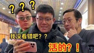 看大哥的眼神我就知道——他懵了！！
