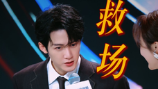 这个家没相柳得散!细品长相思4子鹅剧派对,后半截主持人差点跪在现场!还得是我檀哥高情商救场!安利猎罪2高清怼脸太帅啦!【檀健次】