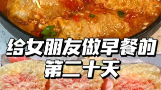 Cara agar pacar tidak keluyuran di musim panas adalah dengan memberinya makan