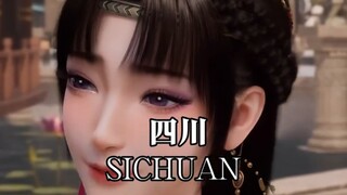 凡人：这口音有点重!