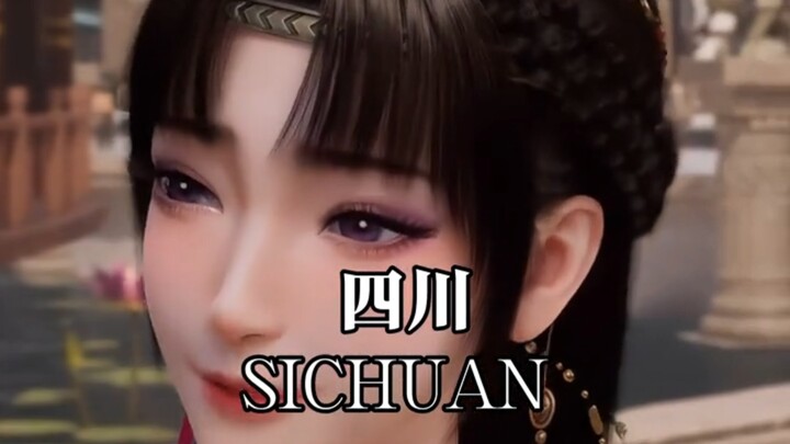 凡人：这口音有点重!