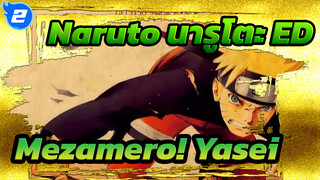[Naruto นารูโตะ ED]Mezamero! Yasei- Matchy With Question_2