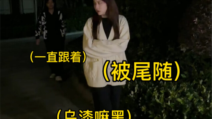 遇到坏人的三个正确做法，这还下不鼠他？