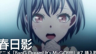 ฮารุฮิคาเงะ "BanG Dream! It's MyGO!!!!!" #7 เพลงแทรก