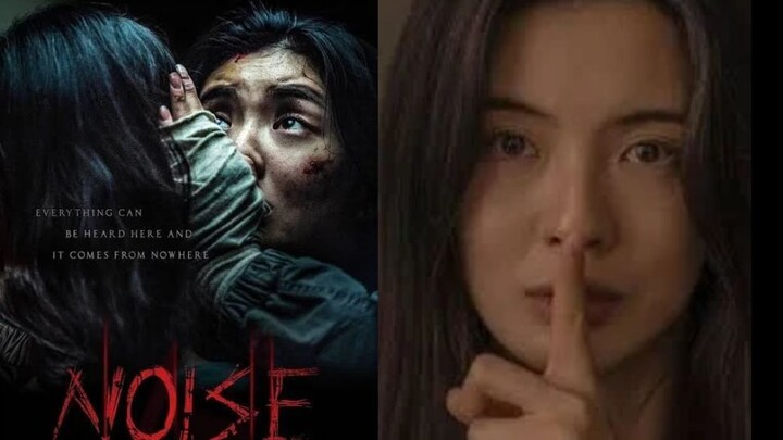 🎬 **NOISE | 悬疑惊悚电影 : Extreme Horror