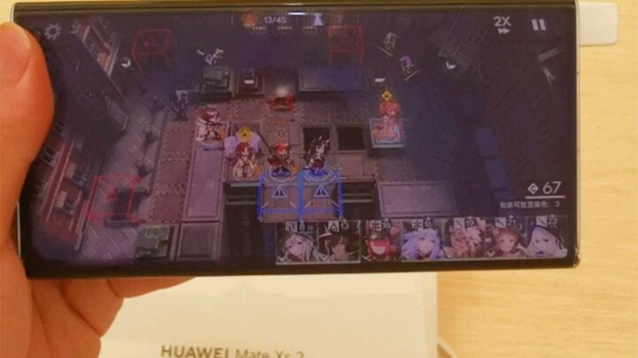 Huawei lipat baru menjalankan rekaman langsung Arknights