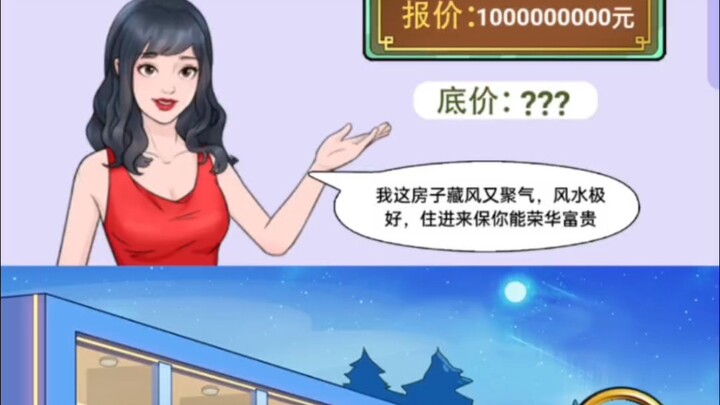 เรียกเธอว่าพูดจาเหลวไหลไม่ผิดเลยสักนิด