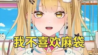 要收拾行李回上海了😊需要接机吗？不要不要不要不要😰