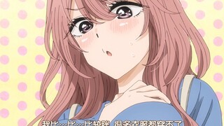 “我胖了？你自己摸摸看啊~”