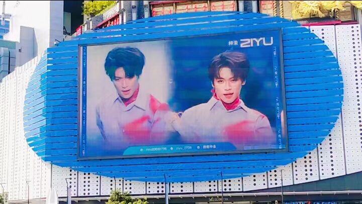 Ziyu Project. MBK Bangkok