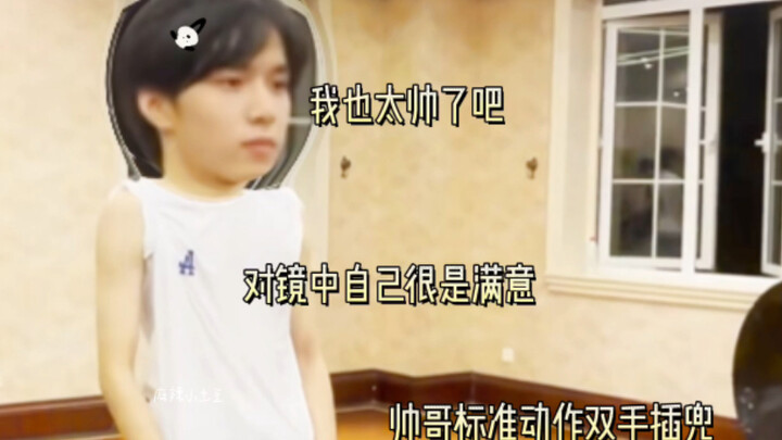 【หลิวเหยาเหวิน】ฮ่าๆๆๆ หน้าตาเวลาที่หลิวเหยาเหวินขยันขึ้นมาเนี่ย ดูหยิ่งผยองสุดๆ เลยนะ