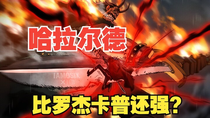 超越大将和四皇，海贼王都不能比拟的超王级战力！