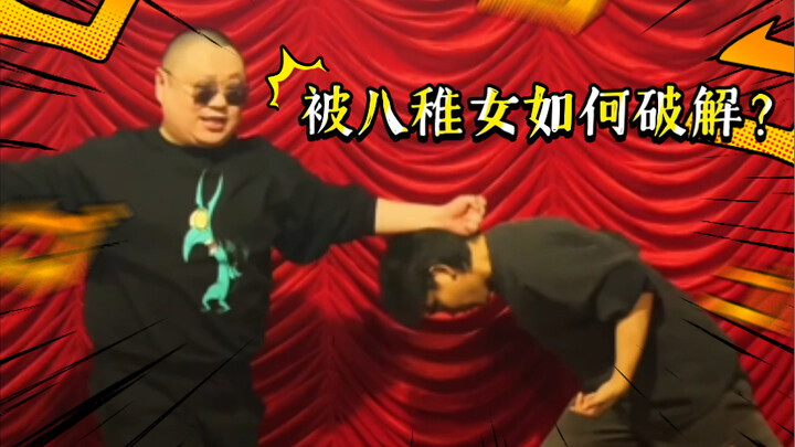 【เดอะคิงออฟไฟท์เตอร์ส·จิน กวางฟา】คุณจะแก้ทางฮาจิเนโกะได้อย่างไร?