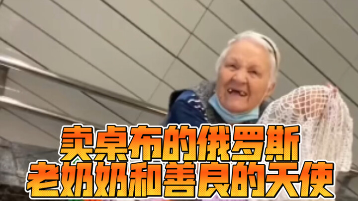 The Russian Grandma Who Sells Tablecloths and the Kind Angel