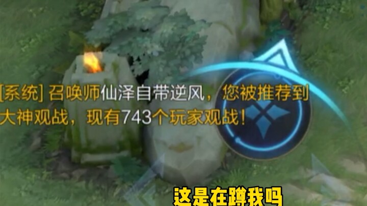 【شيان تزه قان جيانغ】 النظر إلى الجوهر من خلال الظواهر