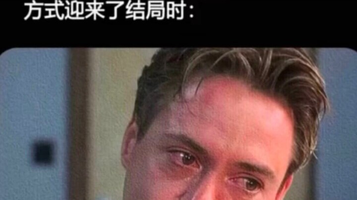 当代网友的破防瞬间
