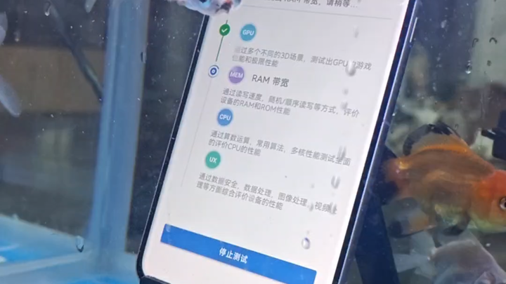 华mate60Pro水下测试跑分