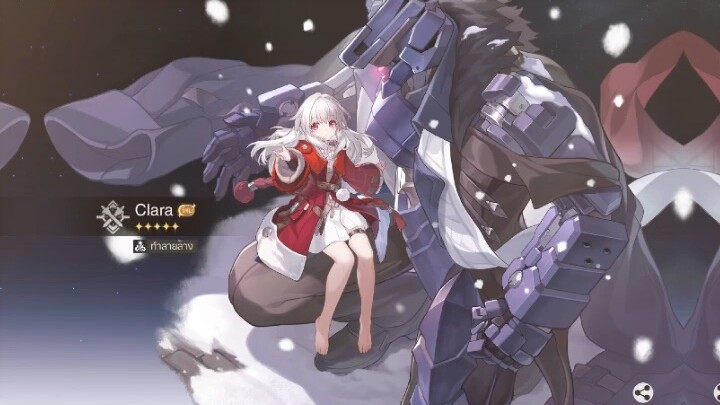ดีจ้า