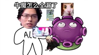 😨海猫笑传之处处爆