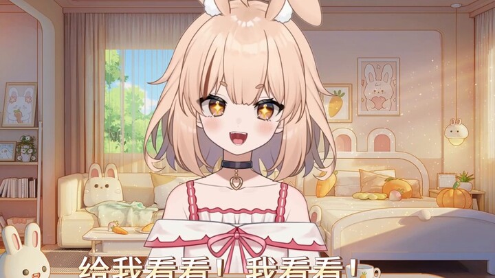 [New v] Yueyue, I am the most qualified~