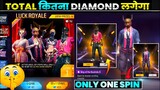 Hall Of Elites Royale Event Free Fire | Hip Hop Bundle Return Event Spin | Free Fire New Event