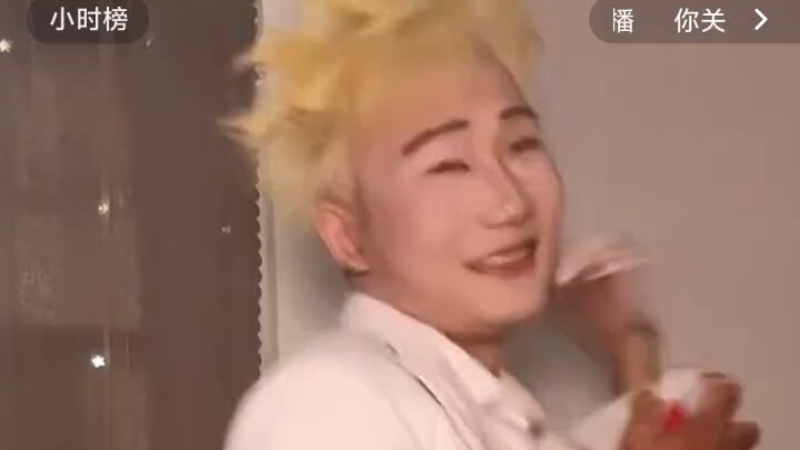 超管笑了一分钟才封的直播