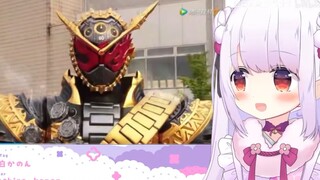 日本萝莉看逢魔时王吊打异类帝骑
