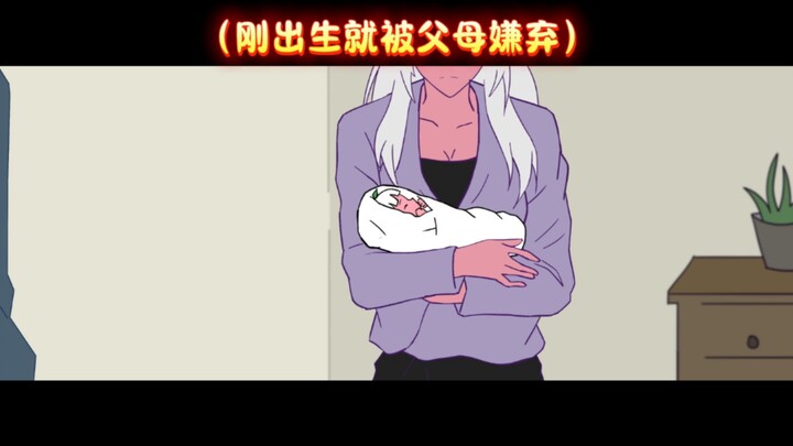 【自制动画】外婆的边角地