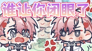 【桃星Tocci】和模型吵架了