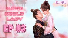 🇨🇳 EP03 Hard Noble Lady