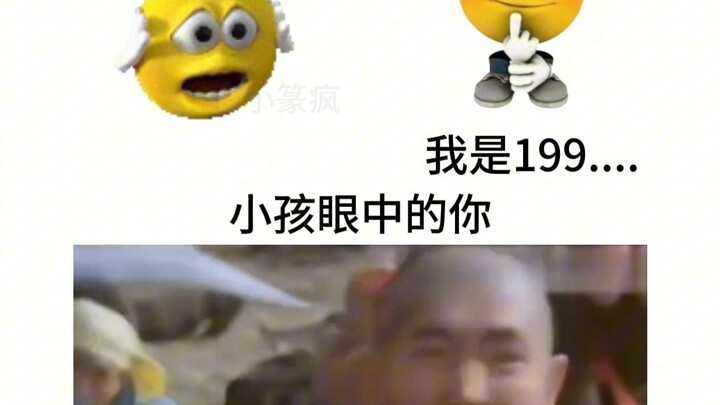 เมื่อคุณบอกว่าคุณเกิดในศตวรรษที่แล้ว