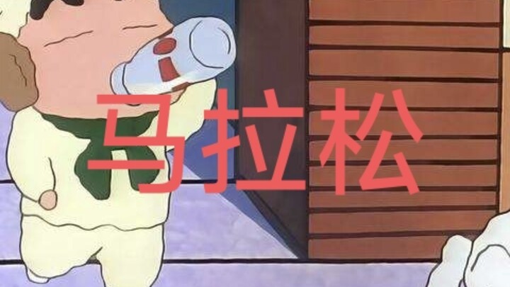 ”其实早期的蜡笔小新更让我感到温馨哥高兴“ #蜡笔小新 #
