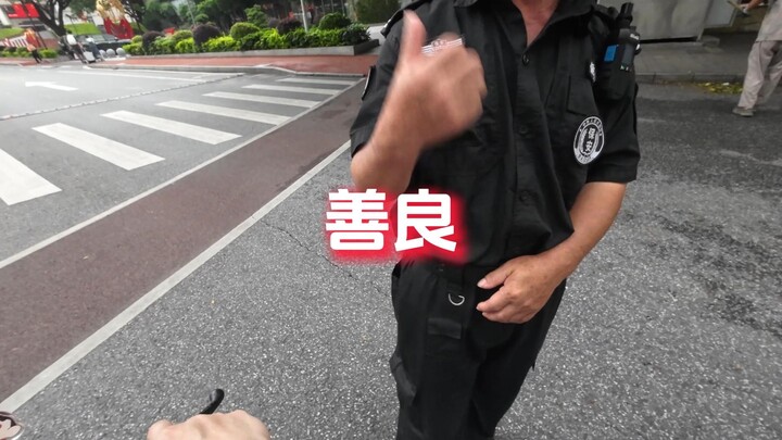 外卖小哥第一次遇到这么善良可爱的保安大叔。