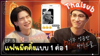 [Thaisub] [슈취타] EP.5 SUGA with Tablo