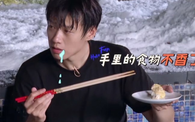 [Wei Daxun] Stunned—“I Want to Eat a Tomato”