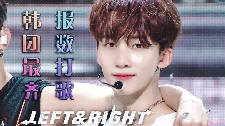 韩团最高舞蹈整齐度96% 死亡行程TOP男团又回归 问就是韩成洙SL SEVENTEEN—Left & Right一键换装