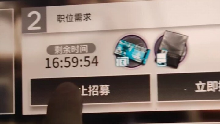 Aku Ngebom Departemen SDM!?