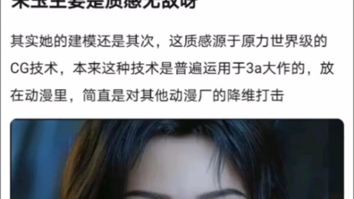 Song Yu's main strength is his unbeatable texture! "Cultivation of the Immortal!"