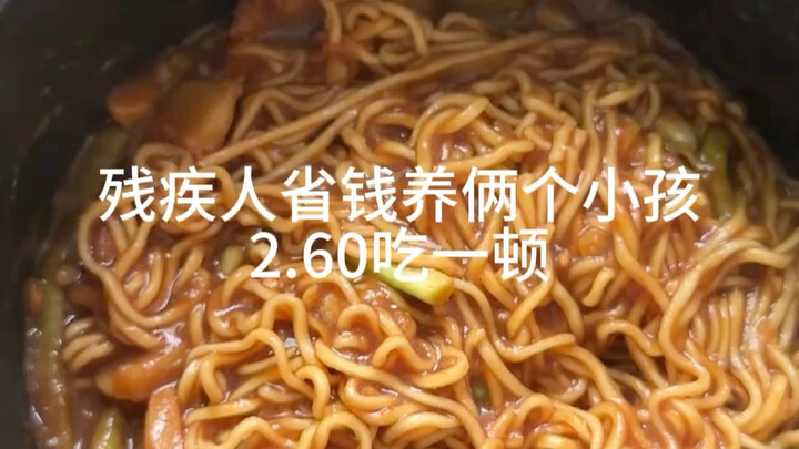 Penyandang disabilitas berhemat untuk membesarkan dua anak, makan sekali hanya 2,60 yuan