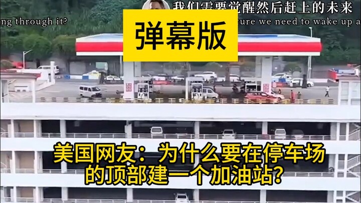 Cư dân mạng nước ngoài xem thành phố 5D Trùng Khánh, nhìn chiếc ô tô màu vàng kia mà cứ ngỡ bị chỉnh