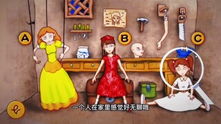 哪个洋娃娃是小女孩假扮的