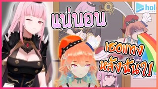 Calliope x Kiara นั่งดูเรือของพวกเธอเองใน 10 นาที [Vtuberแปลไทย]