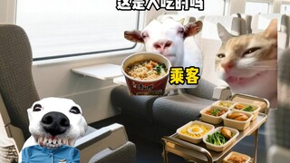 当高铁不准吃泡面