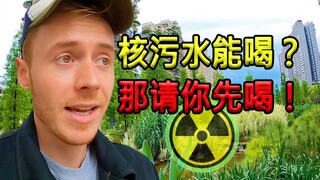 British blogger: The little Japanese are so arrogant! They're dumping nuclear wastewater directly in