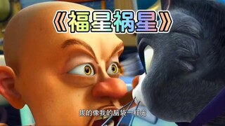 熊出没中肥波的第一次出场你还记得吗？